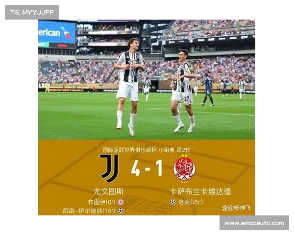 尤文图斯成功签约巴西天才中场新星引发足坛关注 尤文图斯成功签约巴西天才中场新星引发足坛关注