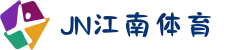 JN江南·(中国区)体育官方网站-JN SPORTS